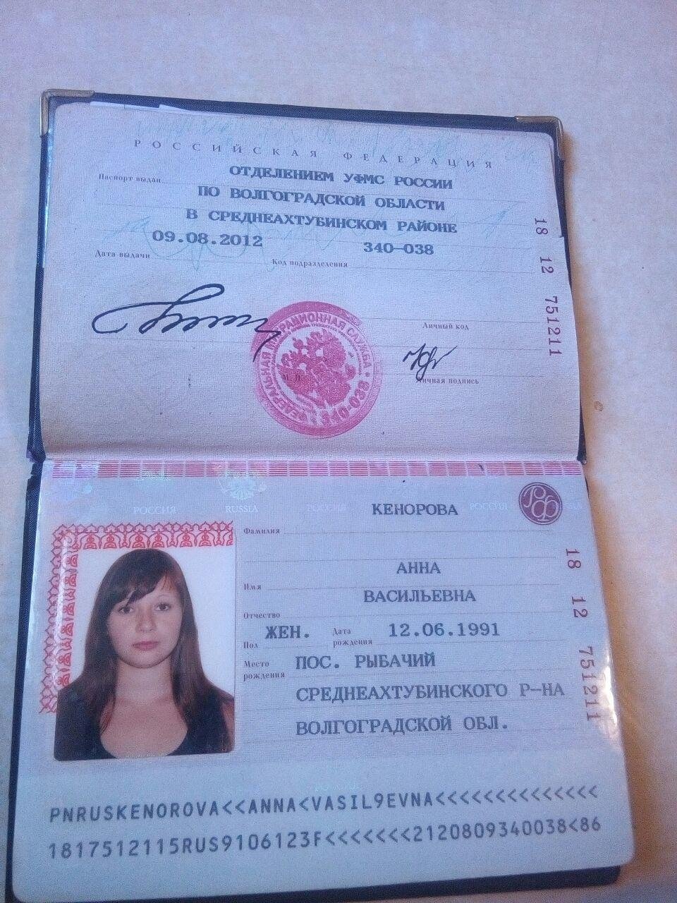 Wjm70601.PCB плата пылесоса