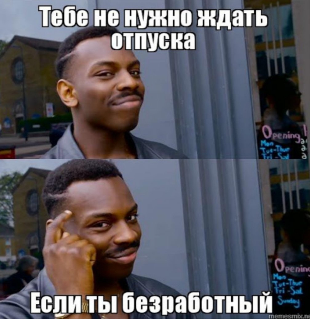 Мемы про Битрикс