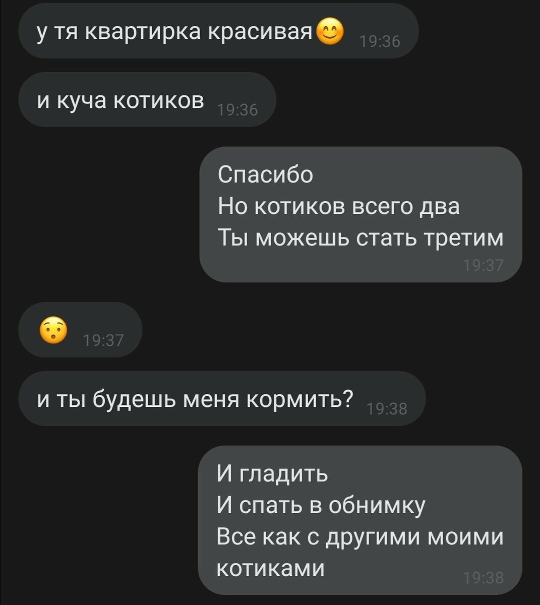 Подкаты к девушкам смешные фразы