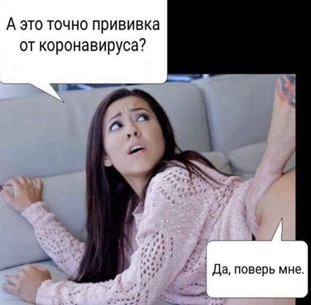 Мемы с надписями
