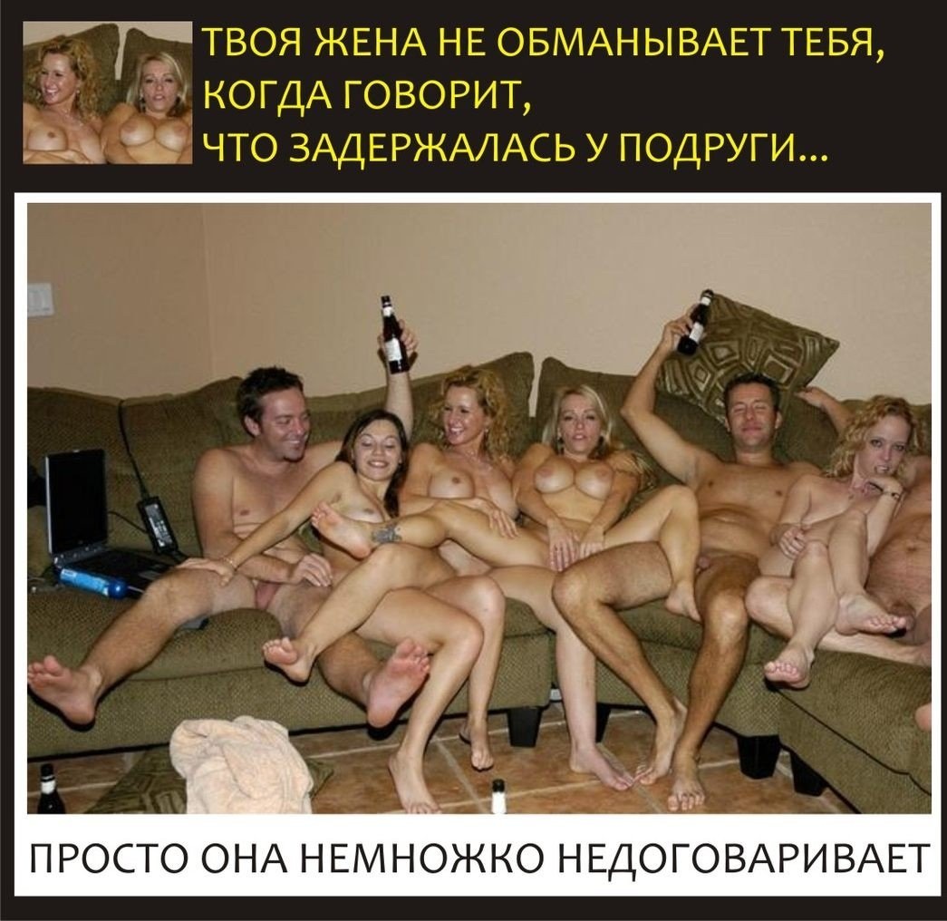 Оргия на встрече одноклассников