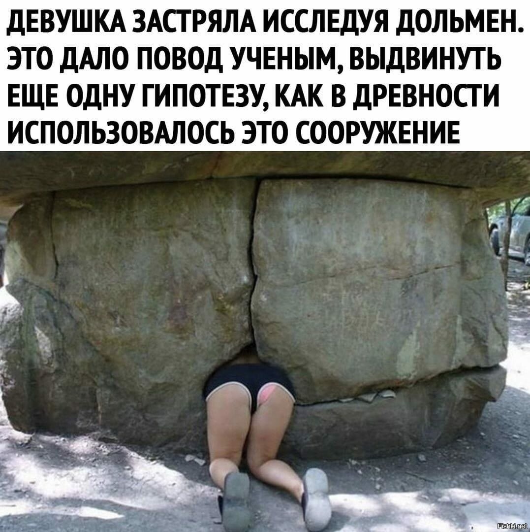 Хорошо зафиксированная женщина