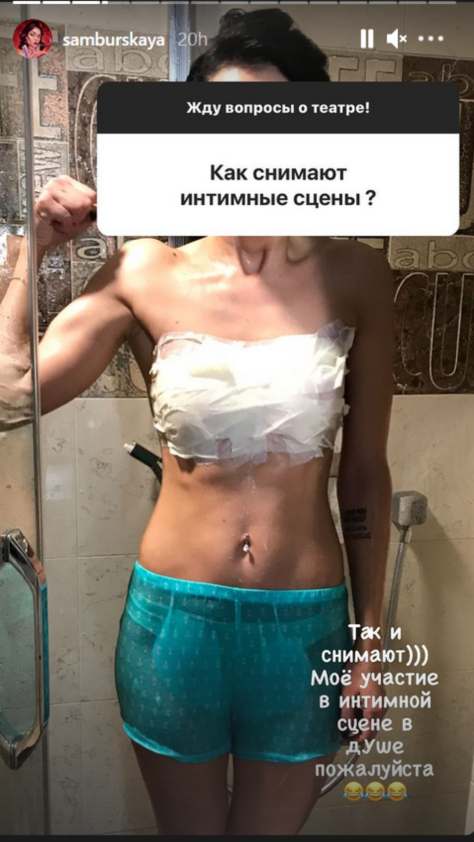 Заворотнюк в чулках трах