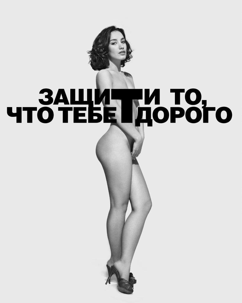 Виктория Дайнеко плэйбой