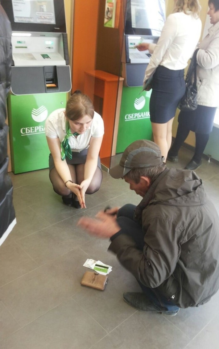 Сбербанк прикол