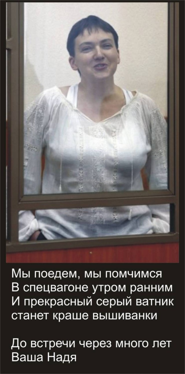 Екатерина Савченко порно