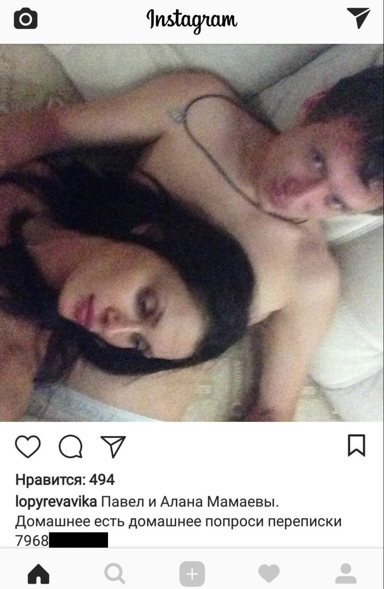 Интимная переписка знаменитостей