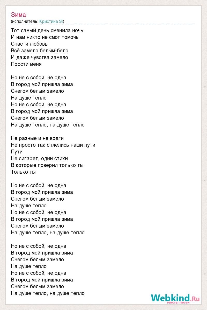 2001 МАНЬЯК 2005 Джина Мари Хикин