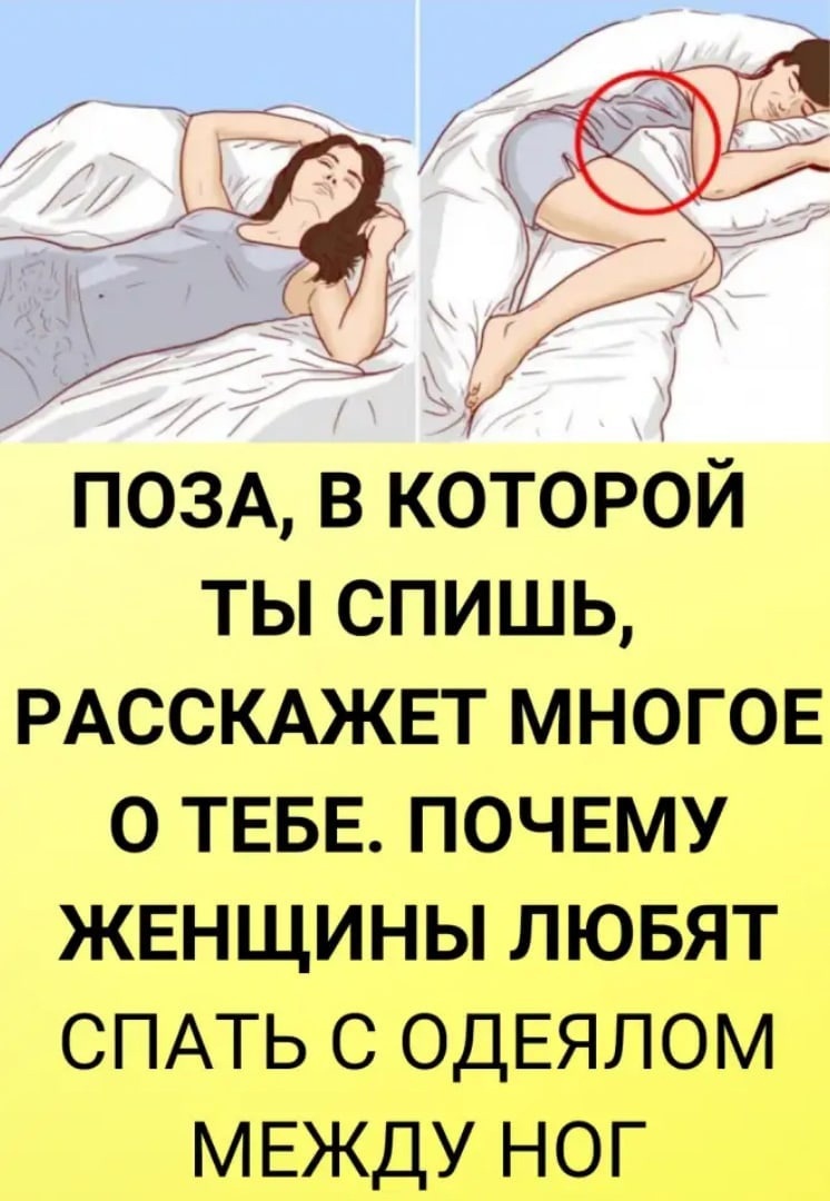 Я забыл позвонить своей девушке