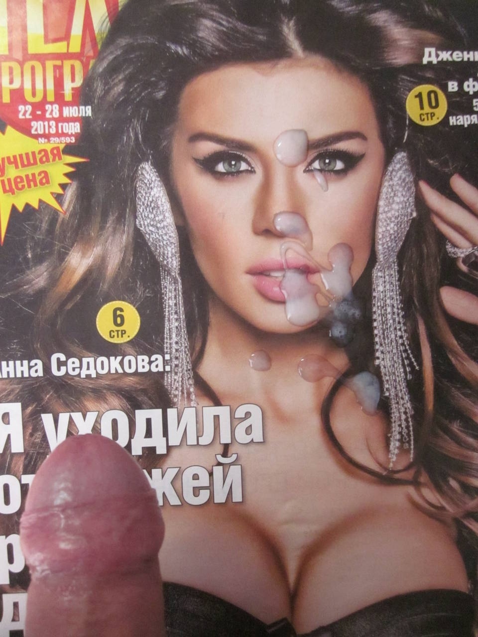 Анфиса Чехова порнография