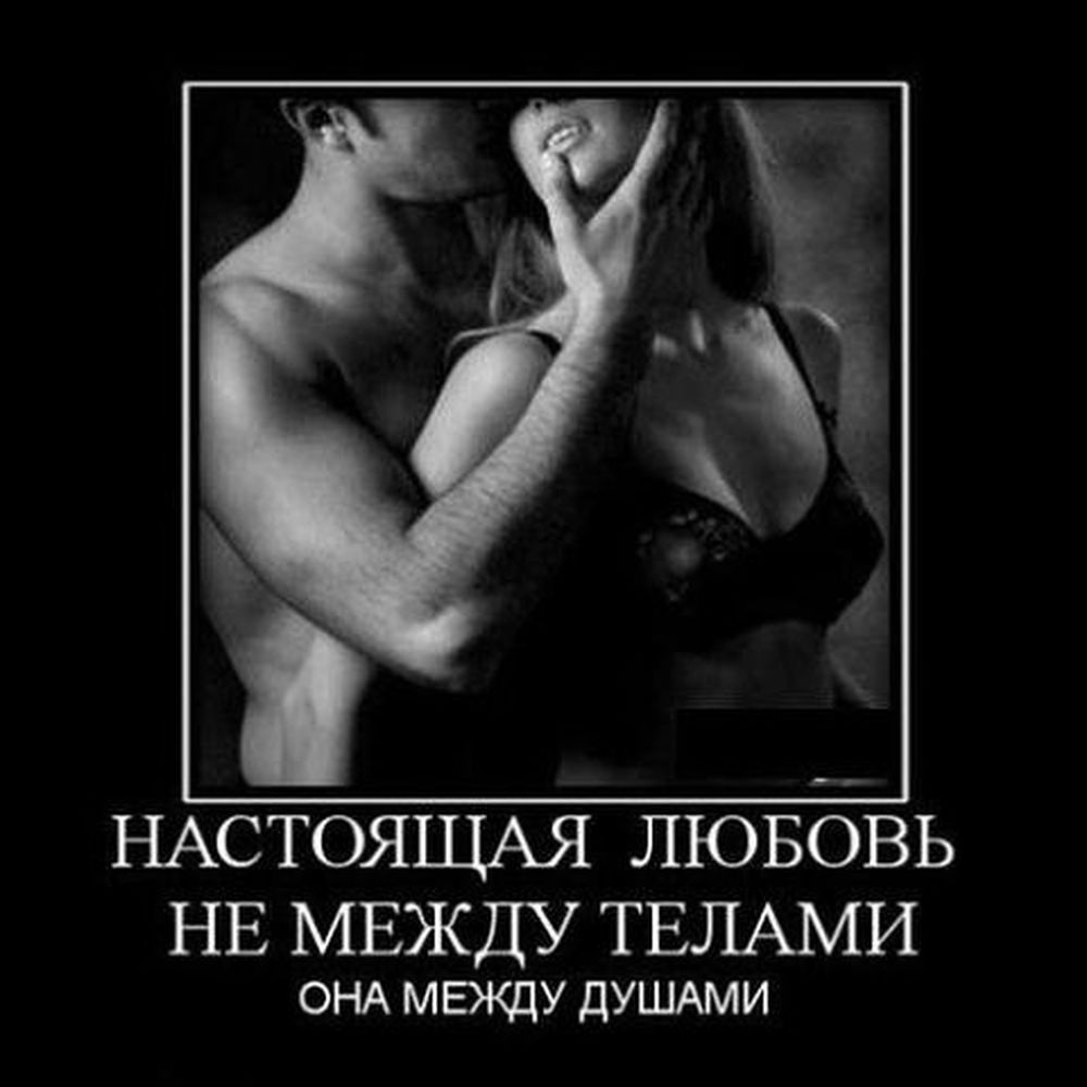 Парень и девушка страсть