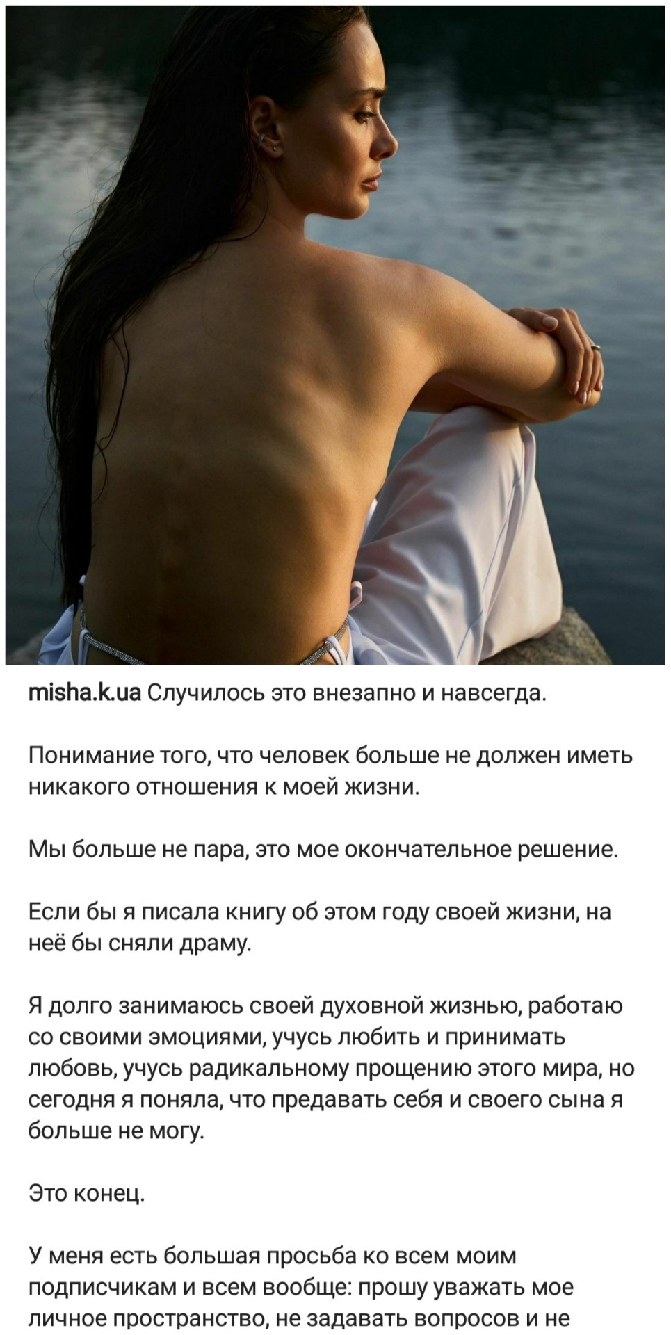 Мишина Ксения актриса в купальниках