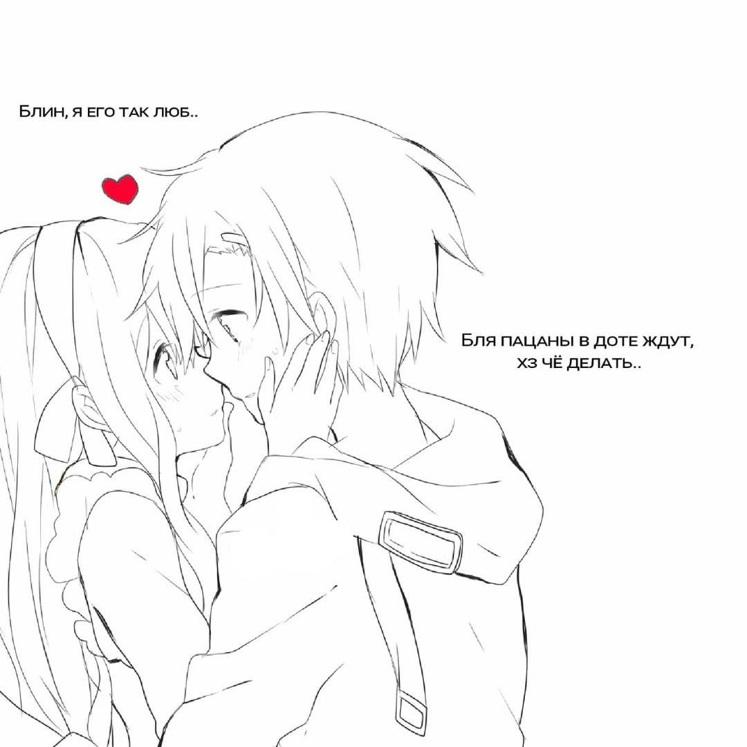 Пикчи для любви аниме