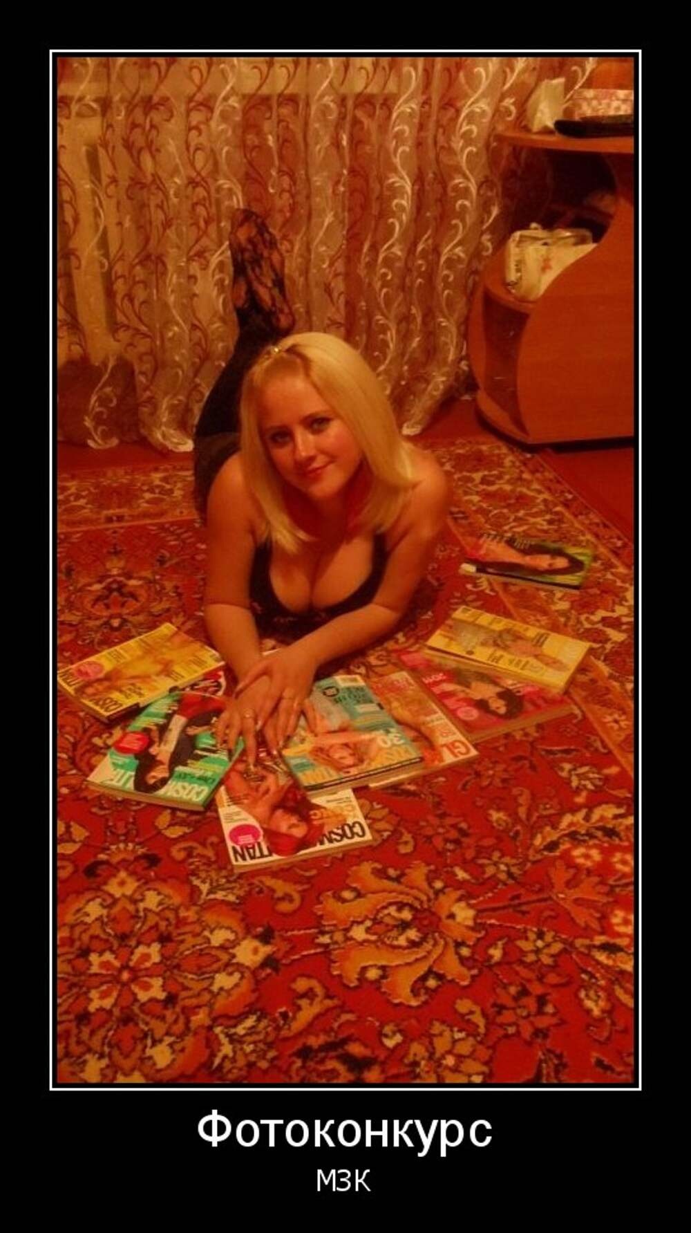 Провинциальные девушки