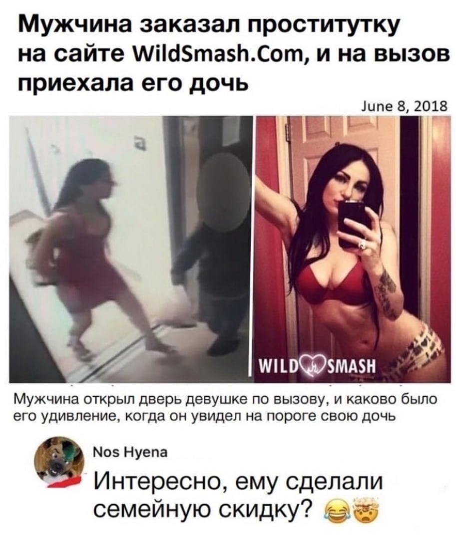 Провинциалка фильм 2011