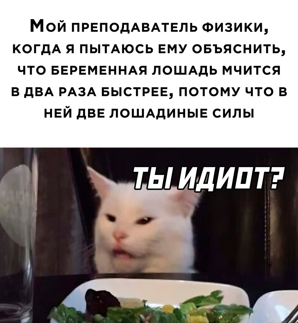 Виагра биология Брежнева