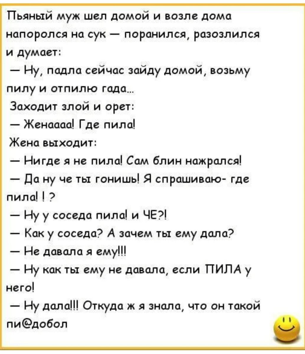 Ничто так не раздражает девушку как всё