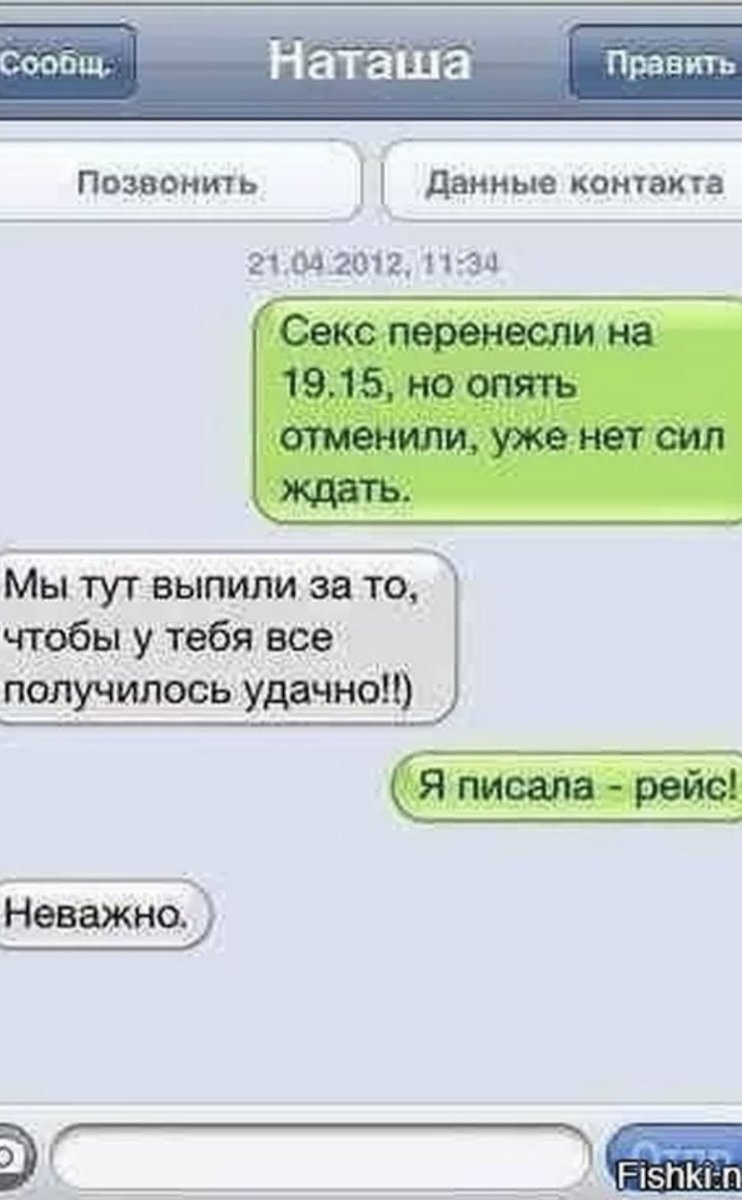 Рисунки с намеком на близость