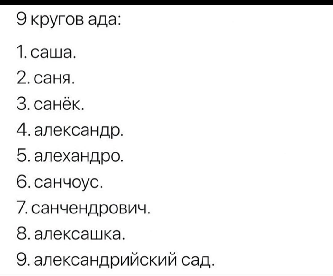 Эротическое пожелание доброго утра
