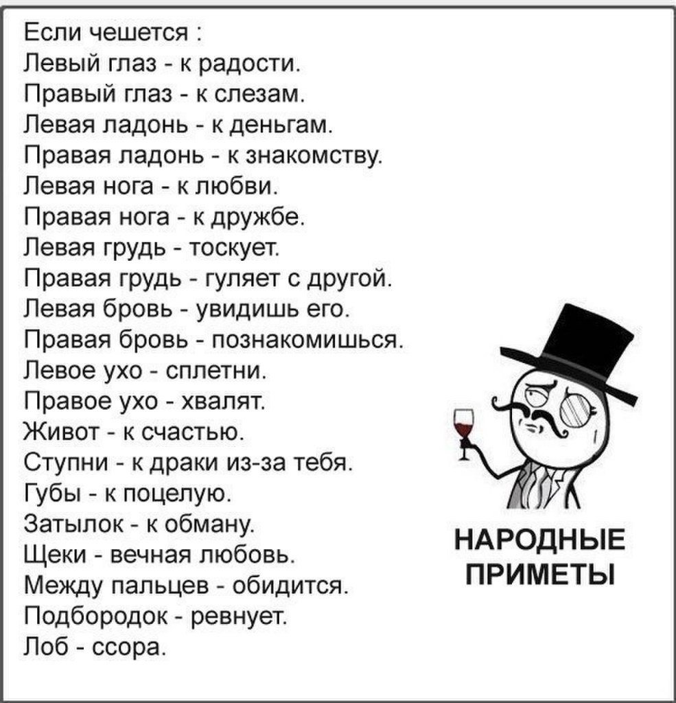 Ну у каждого свой вкус Мем