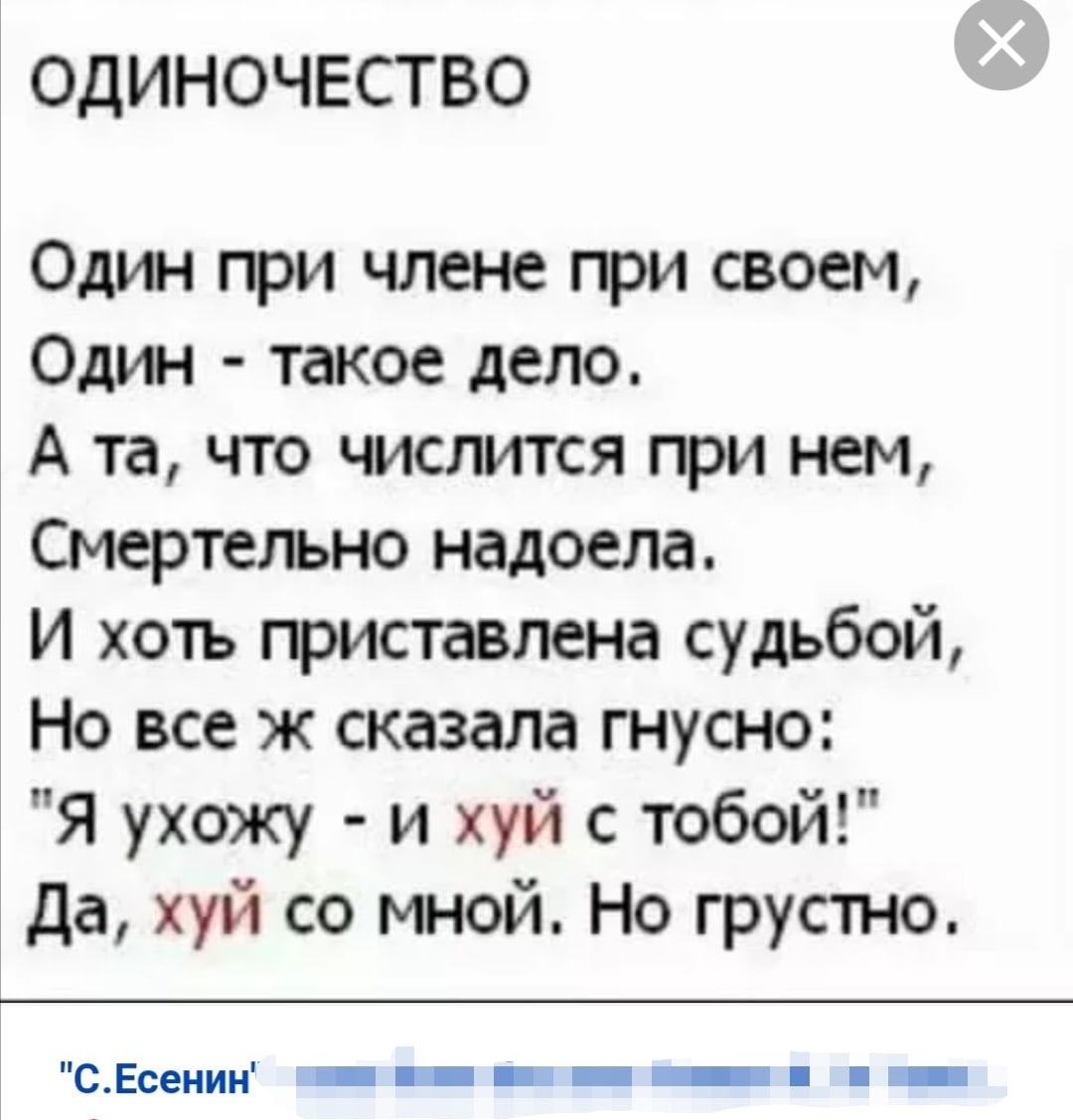 The Binding of Isaac Айзек годхенд