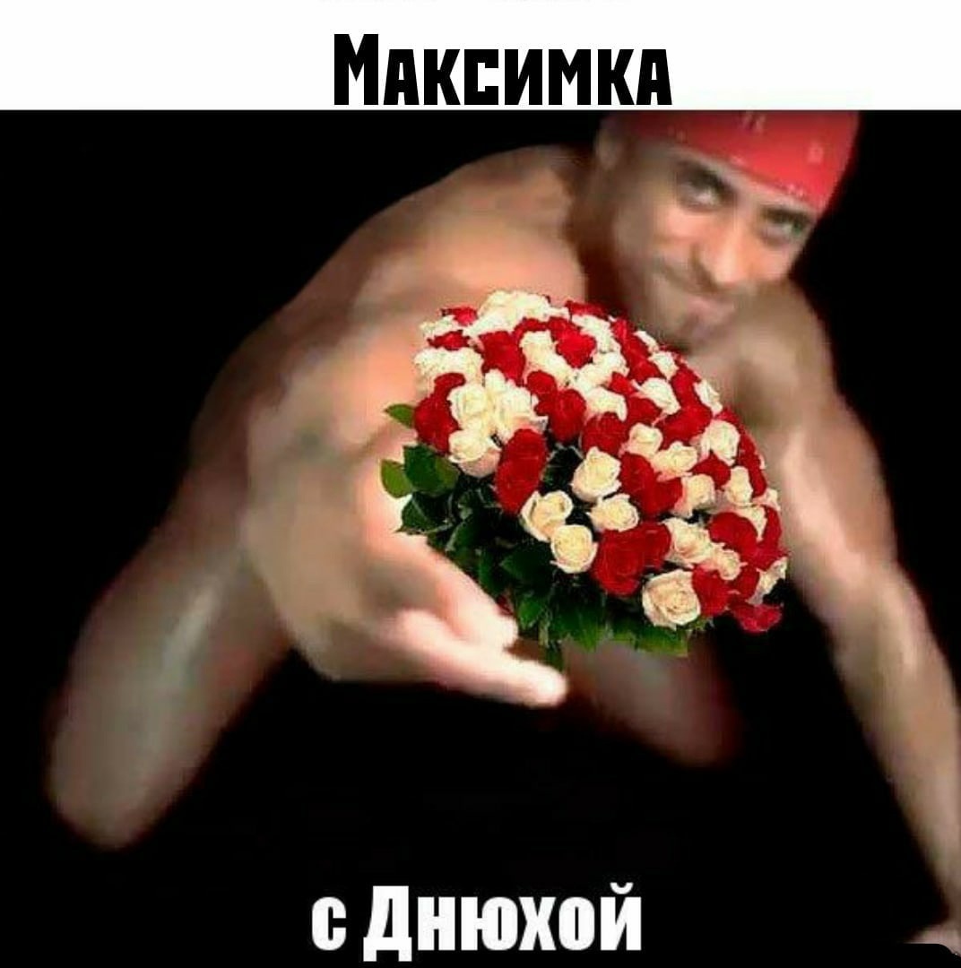 Переписка с девушкой