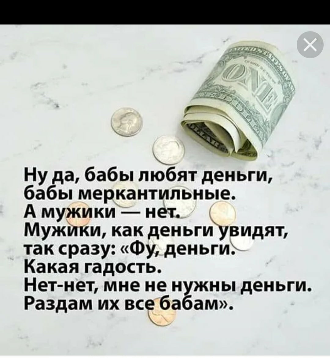 Здоровье и богатство афоризм