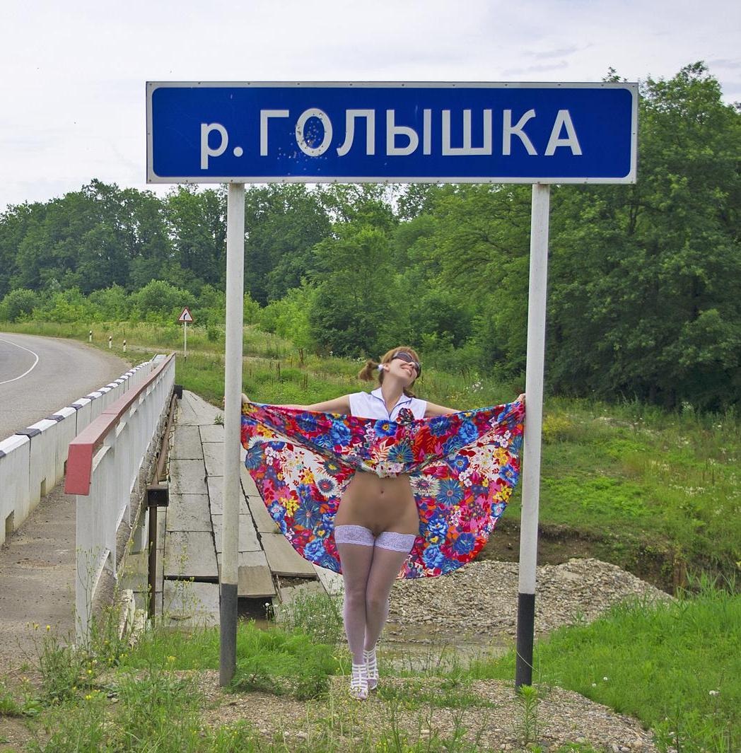 Смешные голые из соцсетей