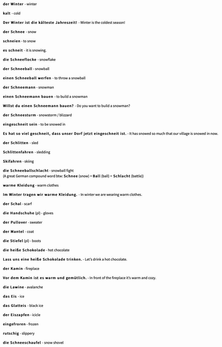 Эротические тексты по телефону