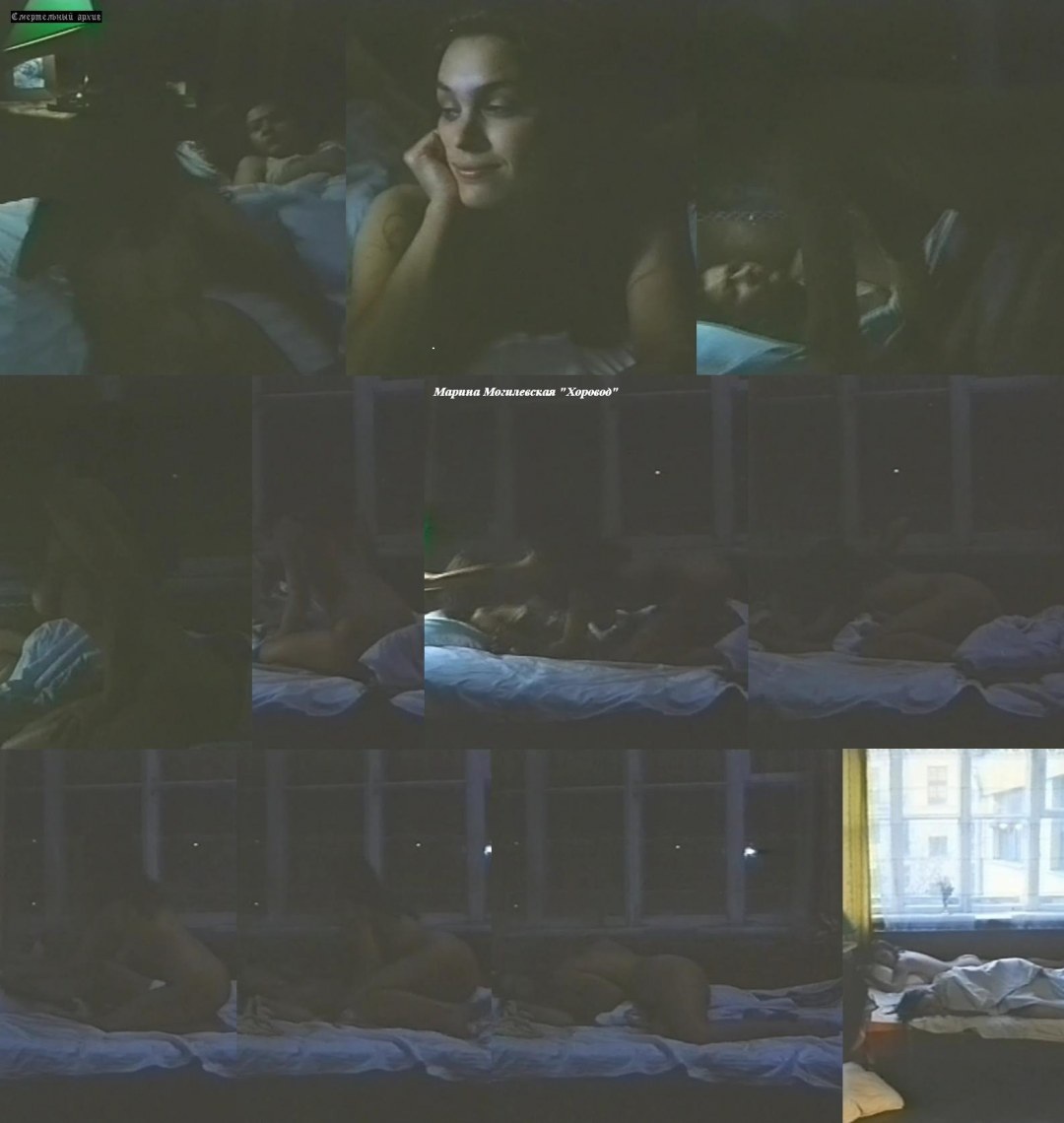 Марина Могилевская голая в кино