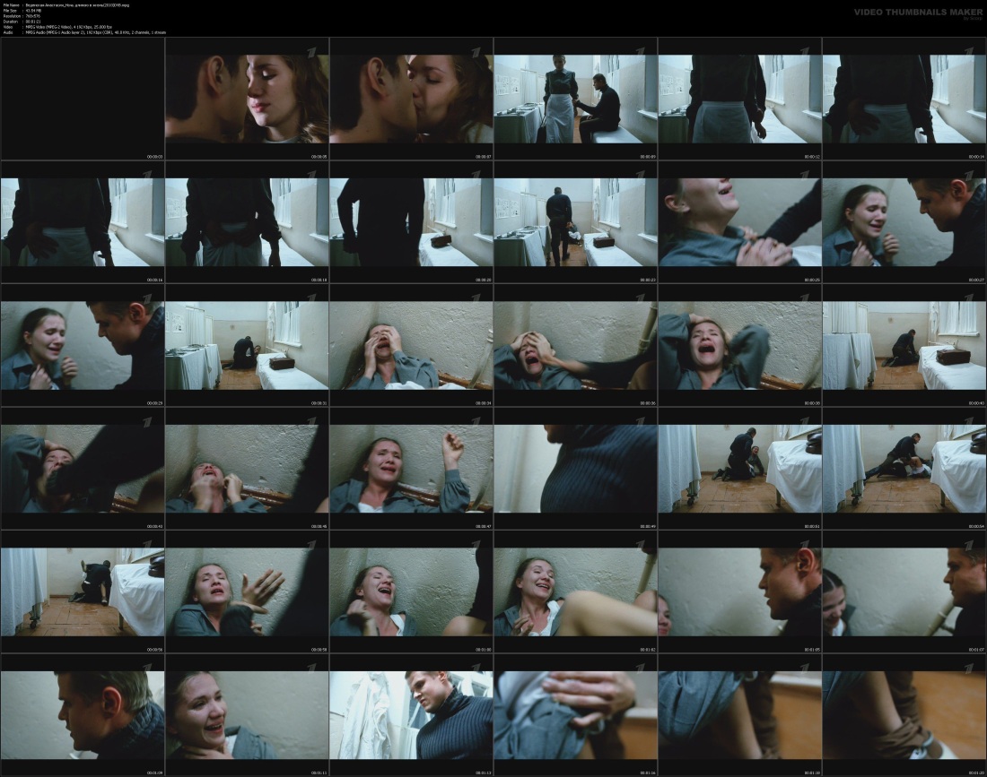 Анастасия Веденская nude