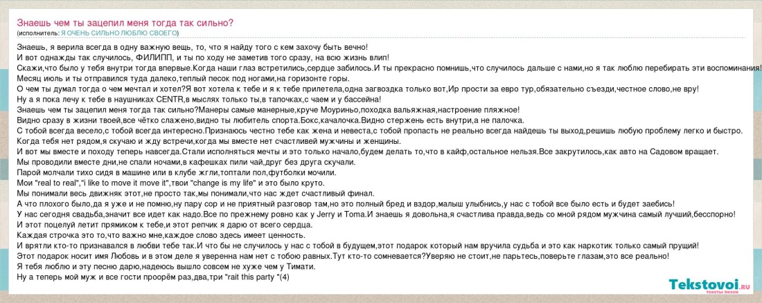 Рэп текста неизвестных исполнителей