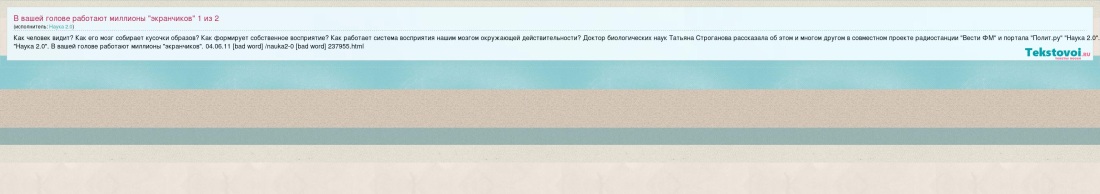 Ноты пение всеумиленное