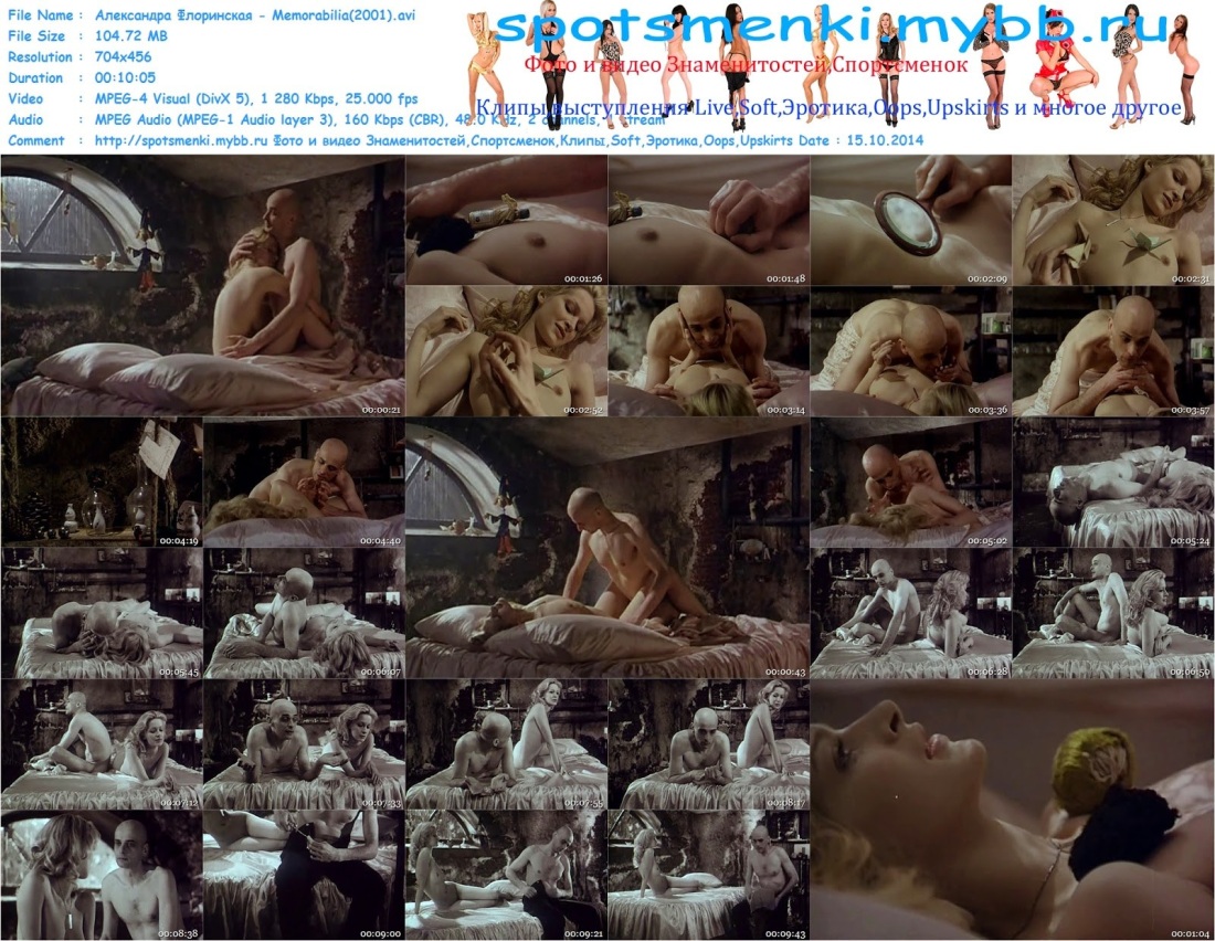 Александра Флоринская грудь ню