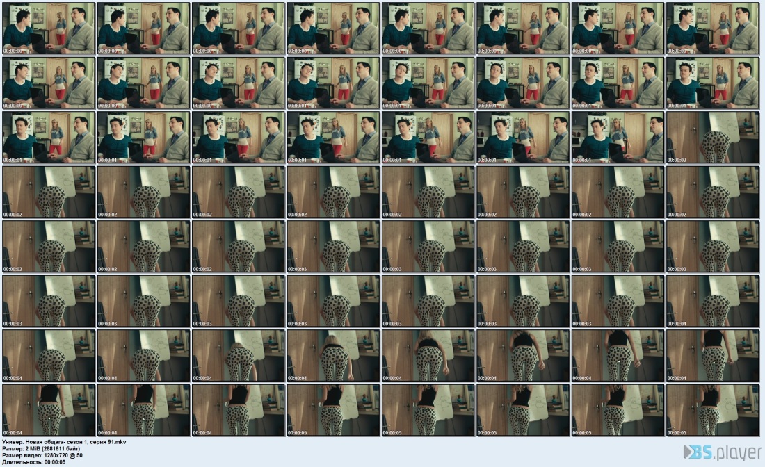 Универ новая общага сиськи