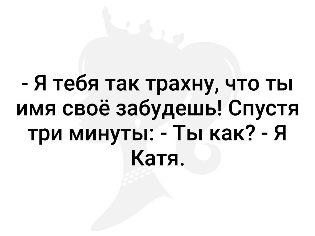 Incase Alfie Chapter 13