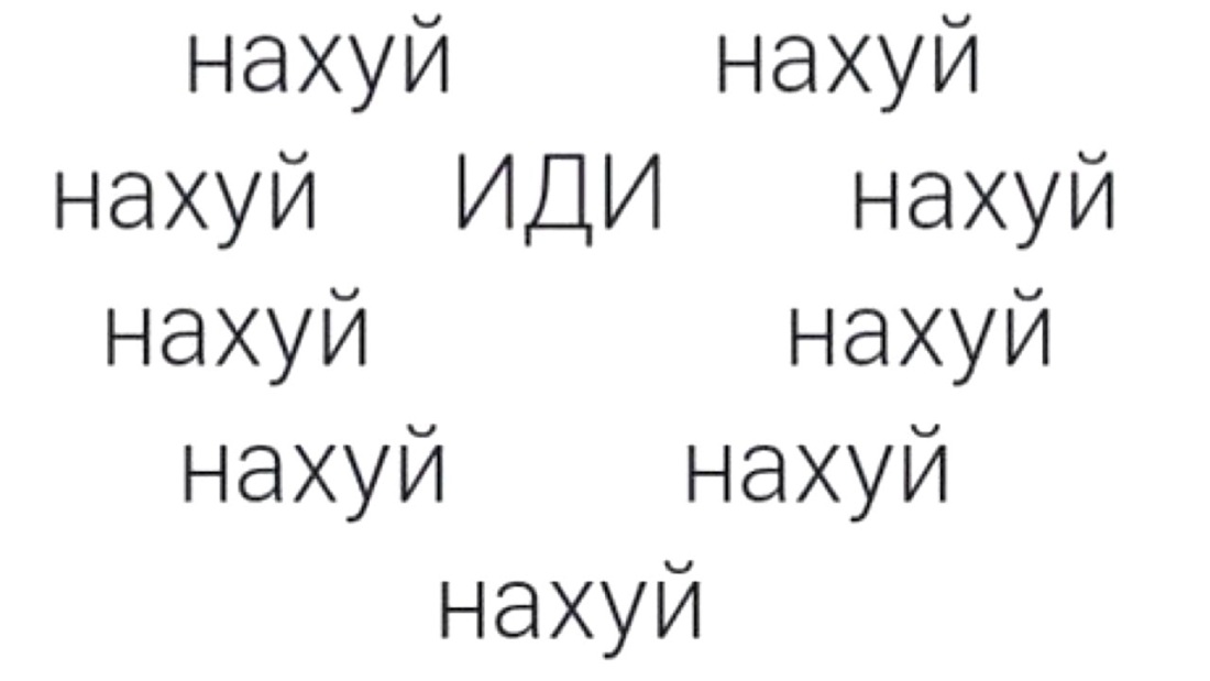 Мемы про негров и девушку