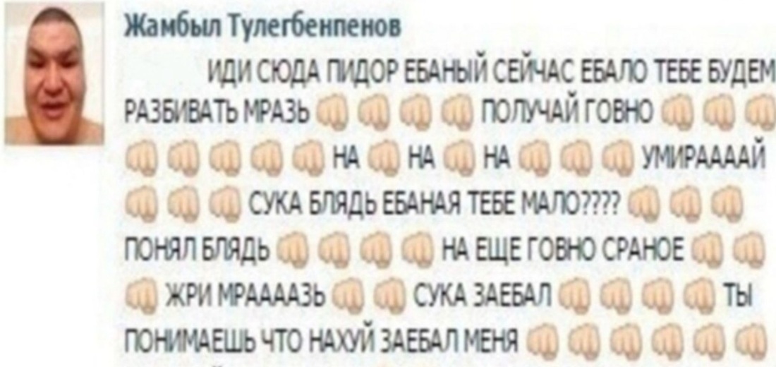 Переписки с бывшими парнями