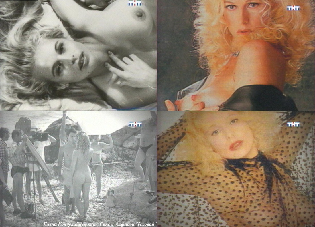 Елена Кондулайнен Penthouse