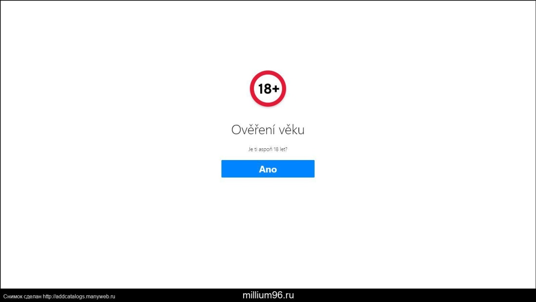 Эола Геншин гайд