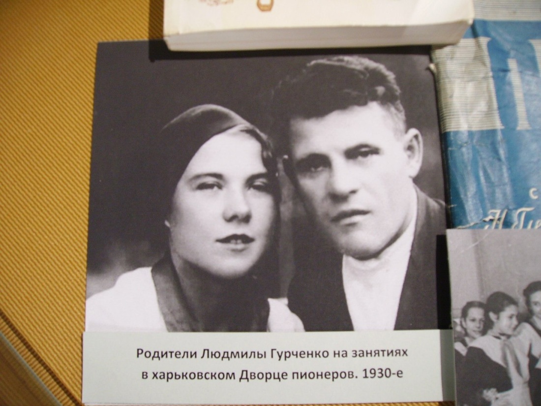 Со мной общаться