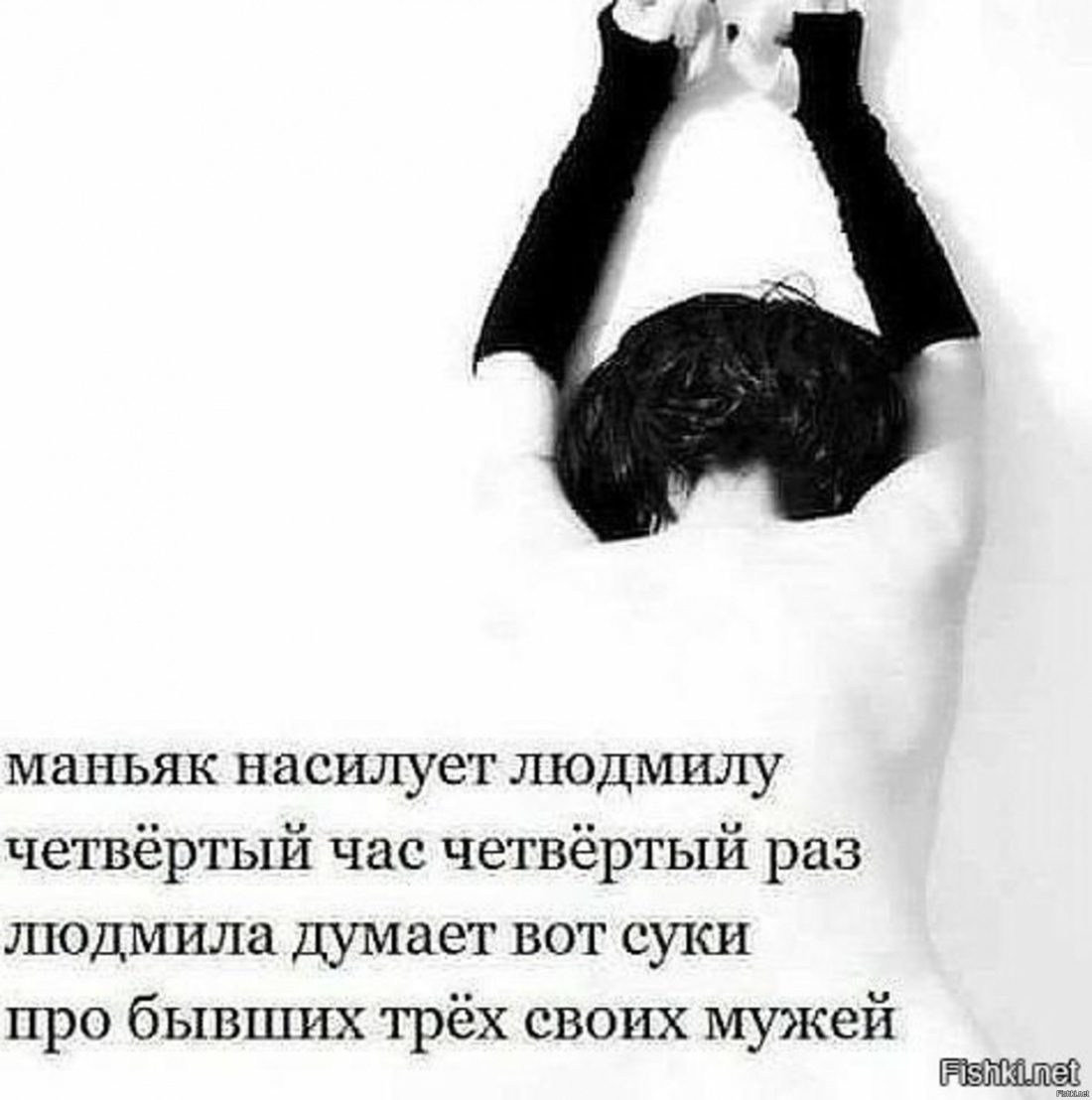 Милые фразы