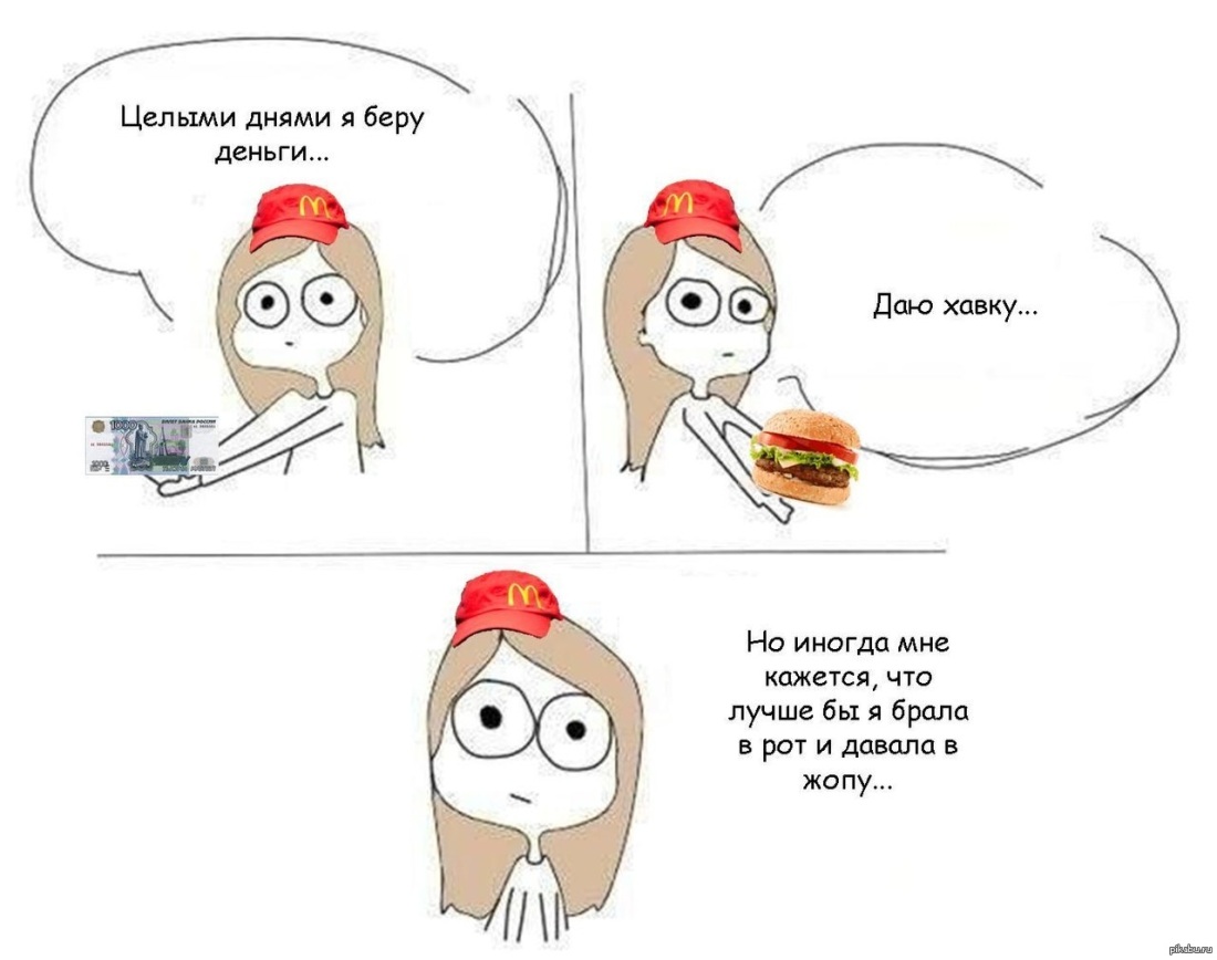 Надписи на стенах в подъезде