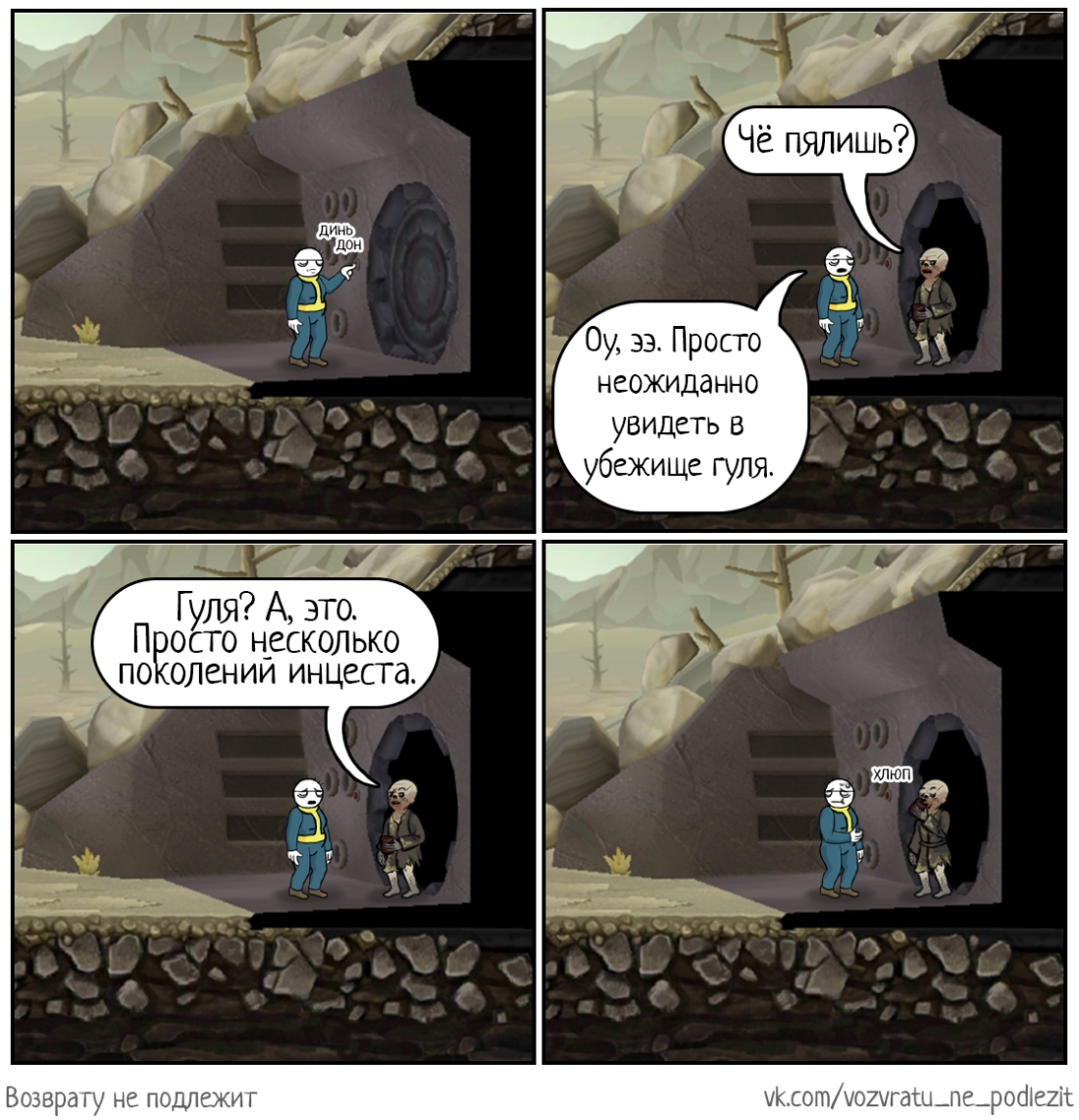 Я тебя больше не люблю да мне похер