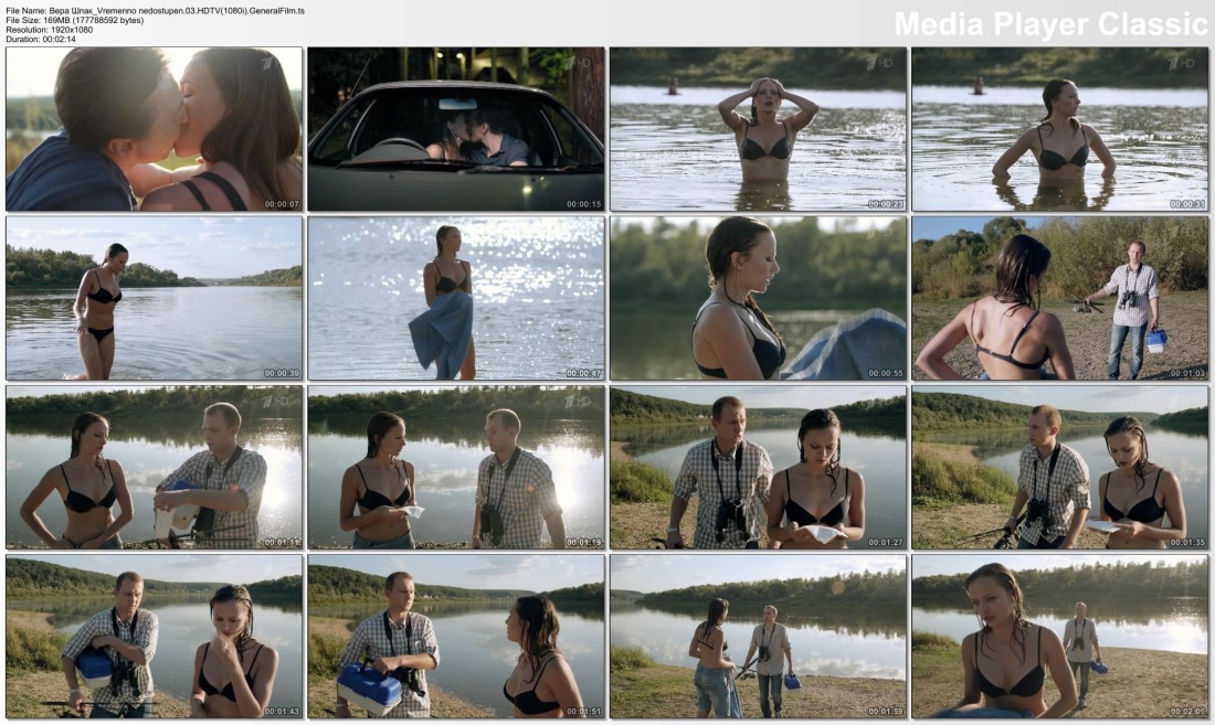 Вера Шпак плейбой