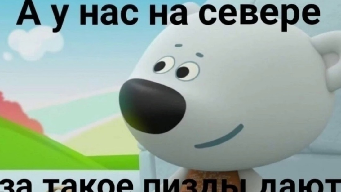Тучка из МИМИМИШЕК