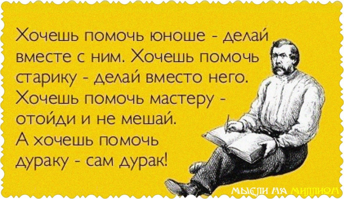 Смешные цитаты про студентов