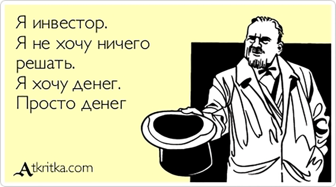 Юмор о деньгах и богатстве