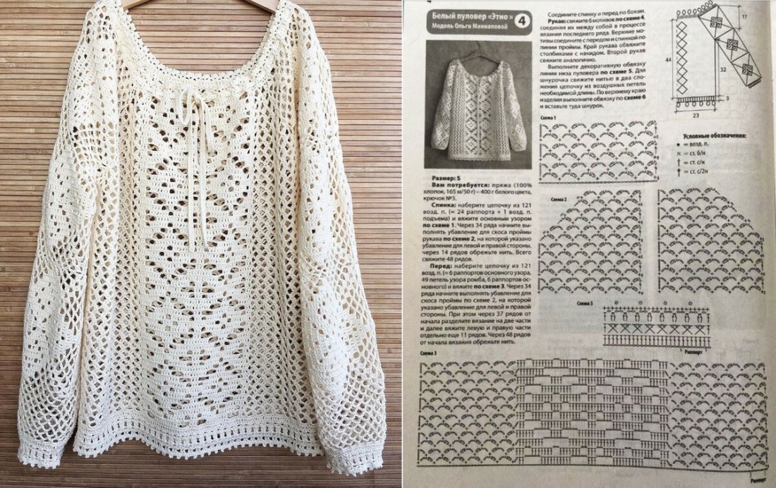 Фрейя Мавор горячие