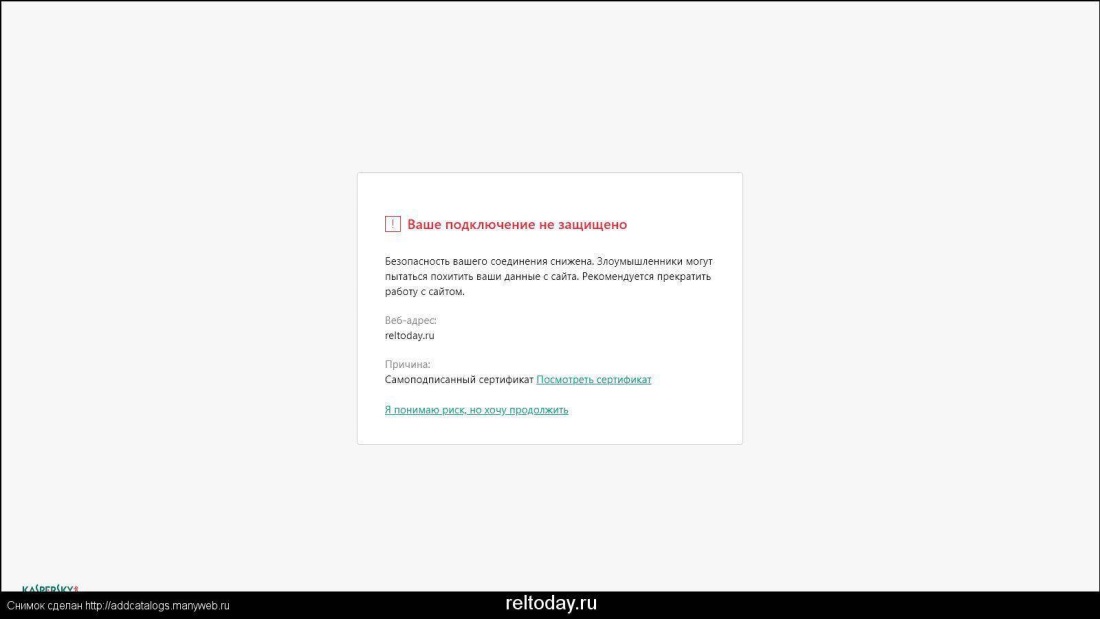 Светлана Андрейчук Архангельск